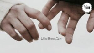 aakhiri baar jab tumse mila